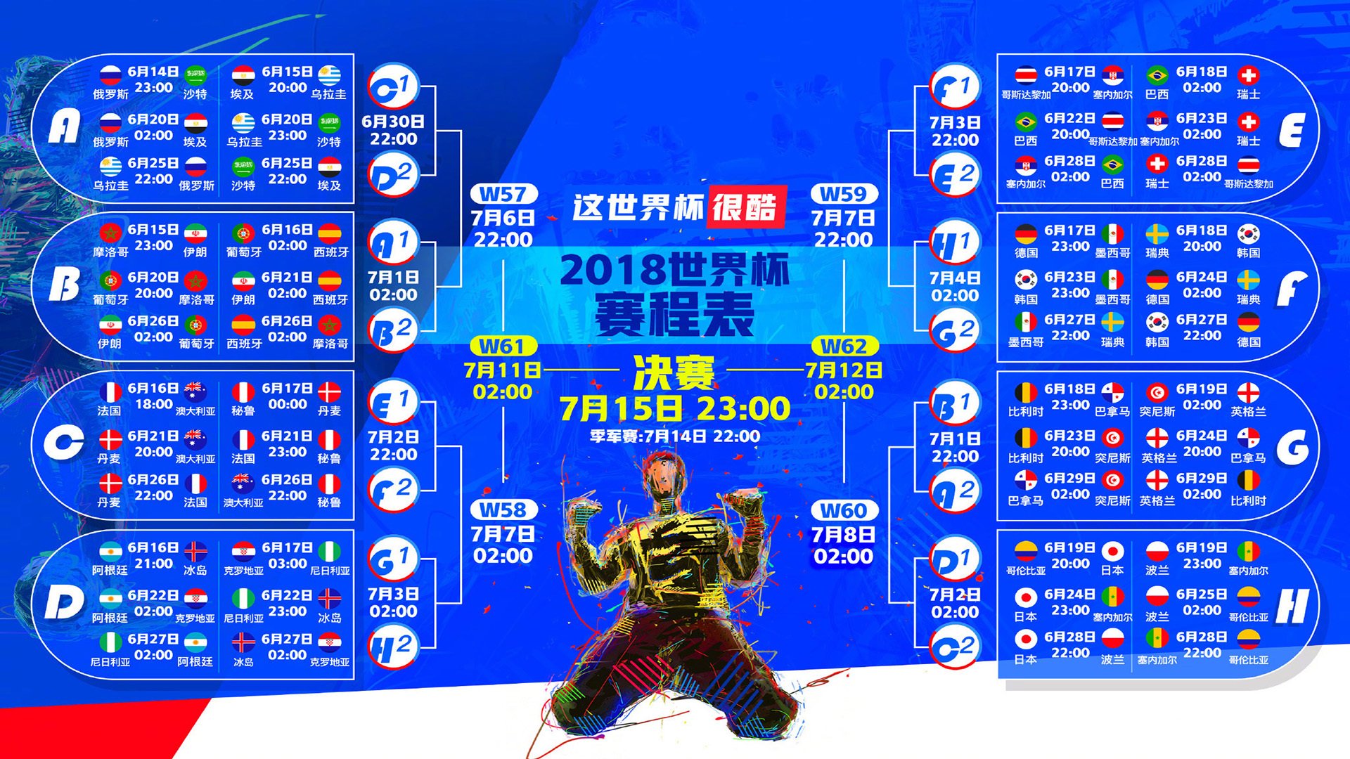 重磅，武磊梅奔F1为何如此|开云集团发展史